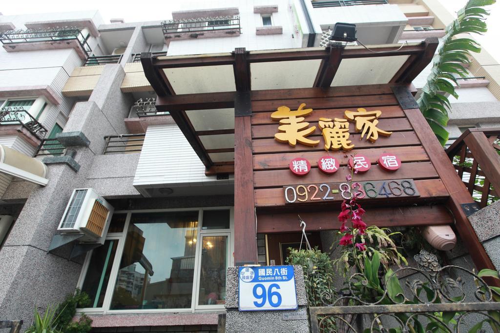 Beauty Home Homestay 화롄 외부 사진